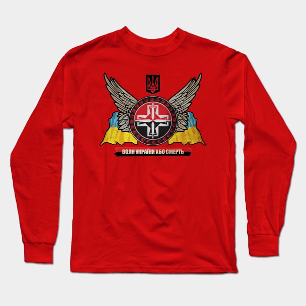 Glory to Ukraine Long Sleeve T-Shirt by LosFutbolko